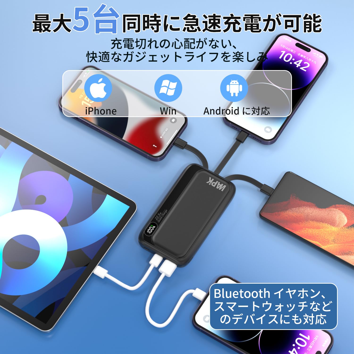 Amazon | モバイルバッテリー 20000mAh 安心大容量 22.5W 急速充電