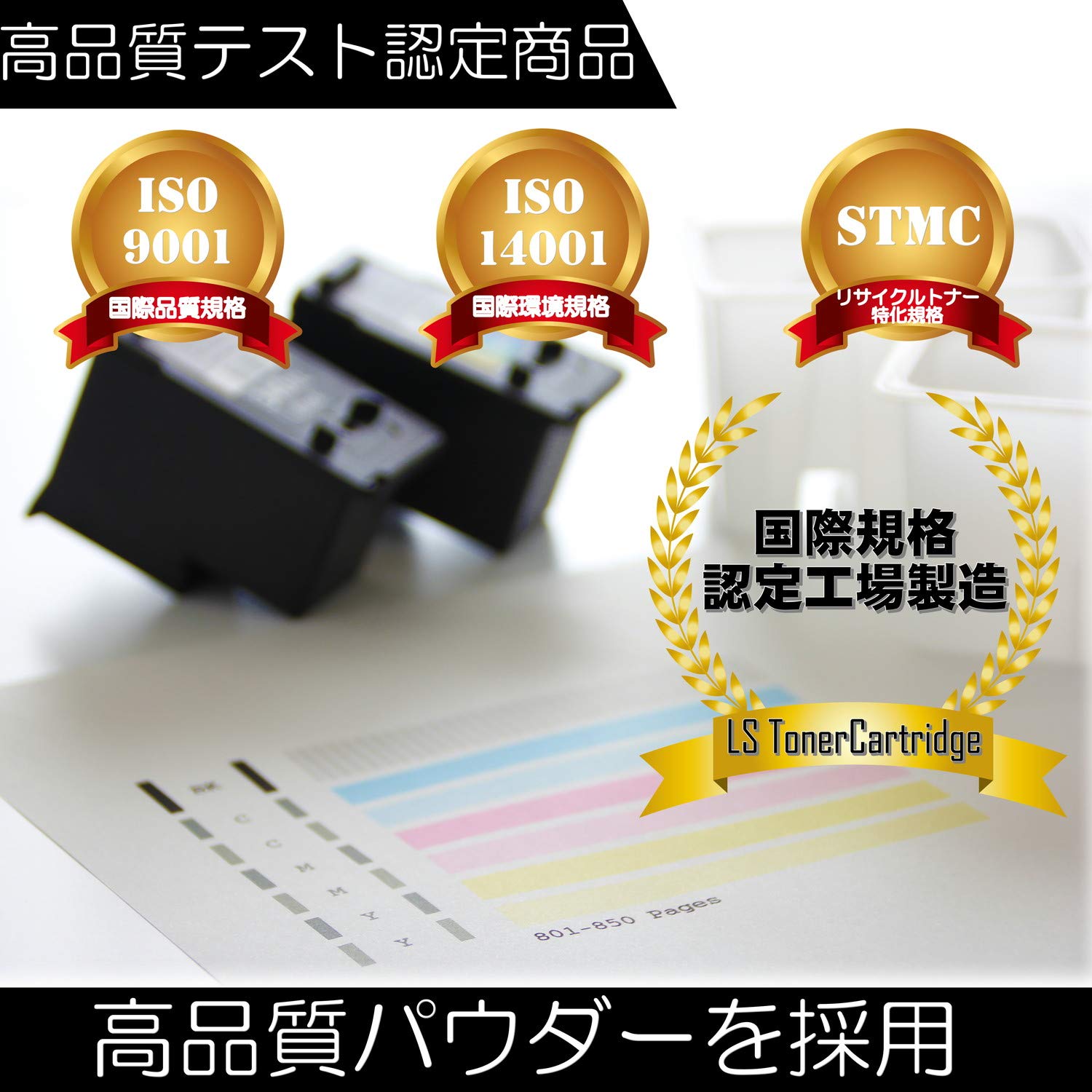 Amazon | TN-291/296 4色セット（TN-291BK / TN-296C / TN-296M / TN