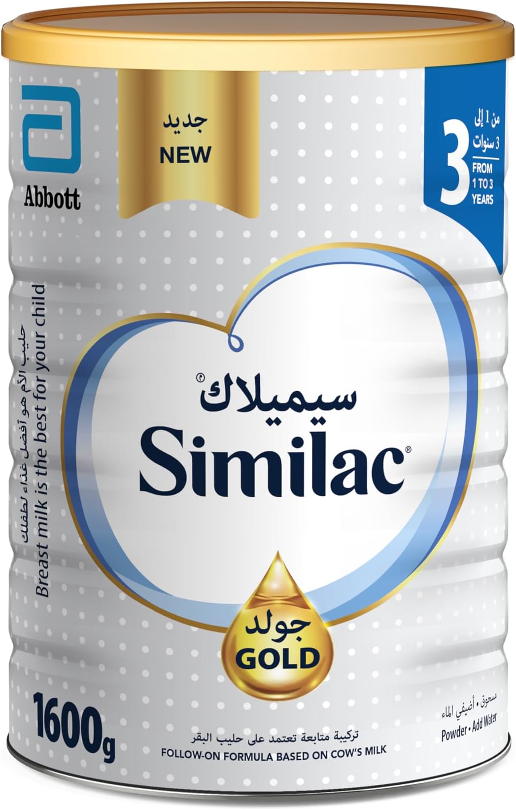 Similac Gold follow-on Formula Stage-3 from 1-to-3 years 1600g