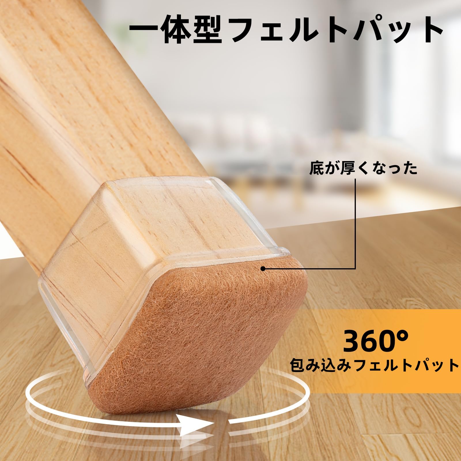 Amazon.co.jp: Giznzg 椅子脚カバー 16個セット シリコン 椅子の