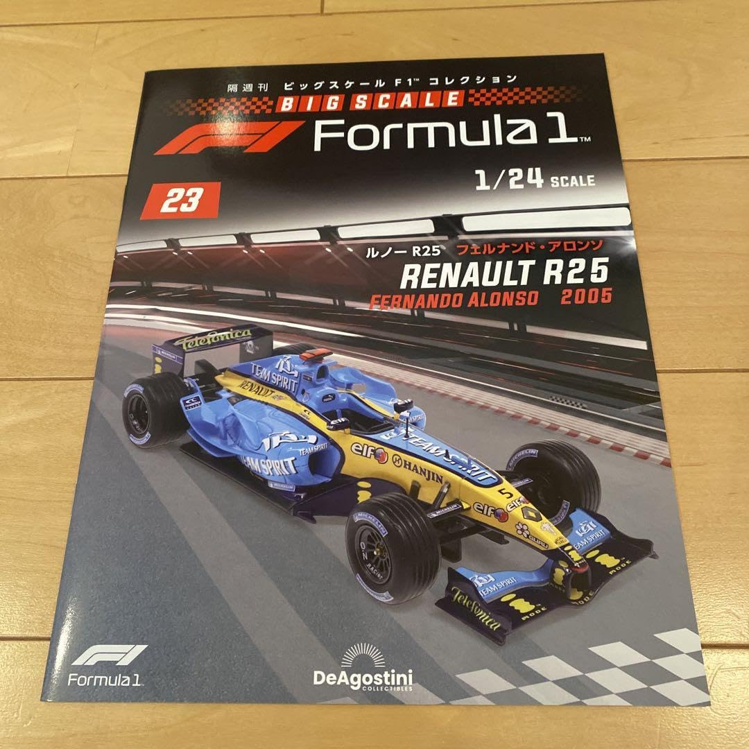 絶版 未開封品】デアゴスティーニ ビッグスケールF1コレクション