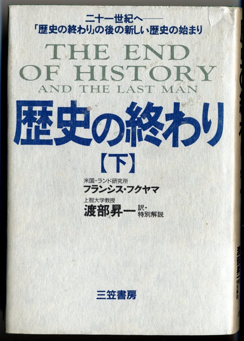 時間のない国で 上下 プーカと最後の大王 世界の終わりと妖精の馬 三部作 プーカと最後の大王: 時間のない国で2 (sogen bookland) | ケイト