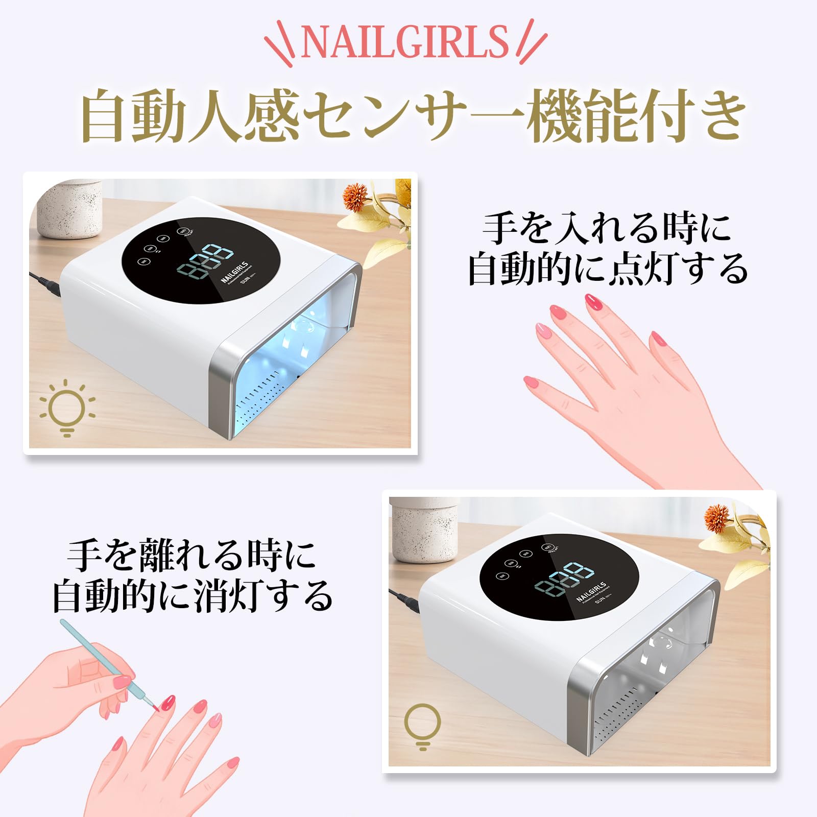 Amazon.co.jp: 【ネイリスト推薦】2026最新 ジェルネイル ライト