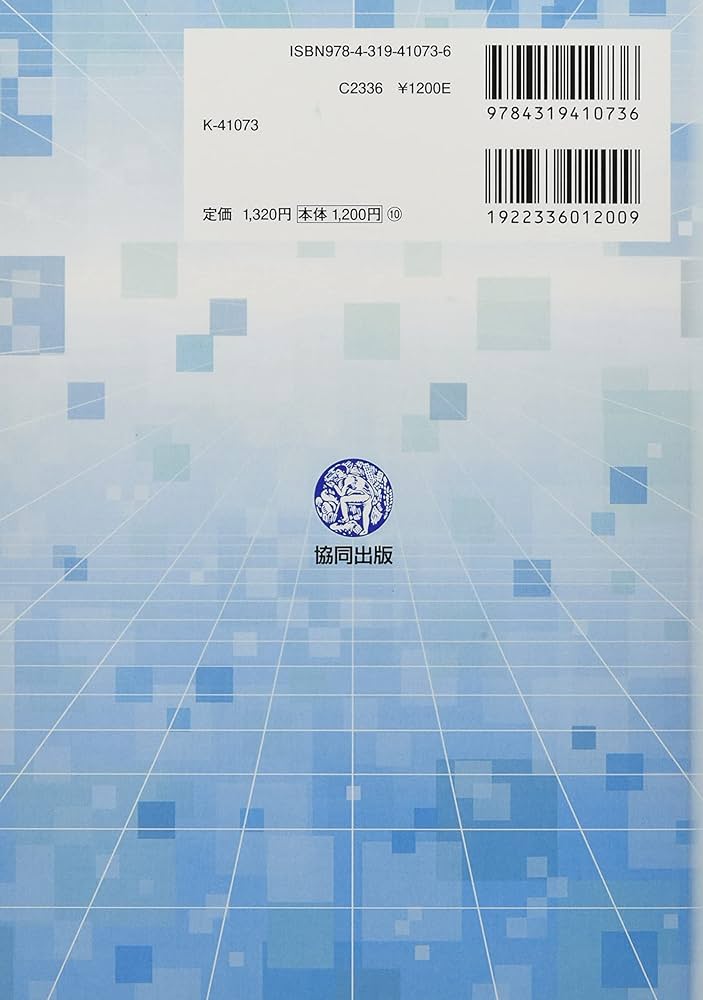 中古】 三菱地所の就活ハンドブック 2022年度版/協同出版