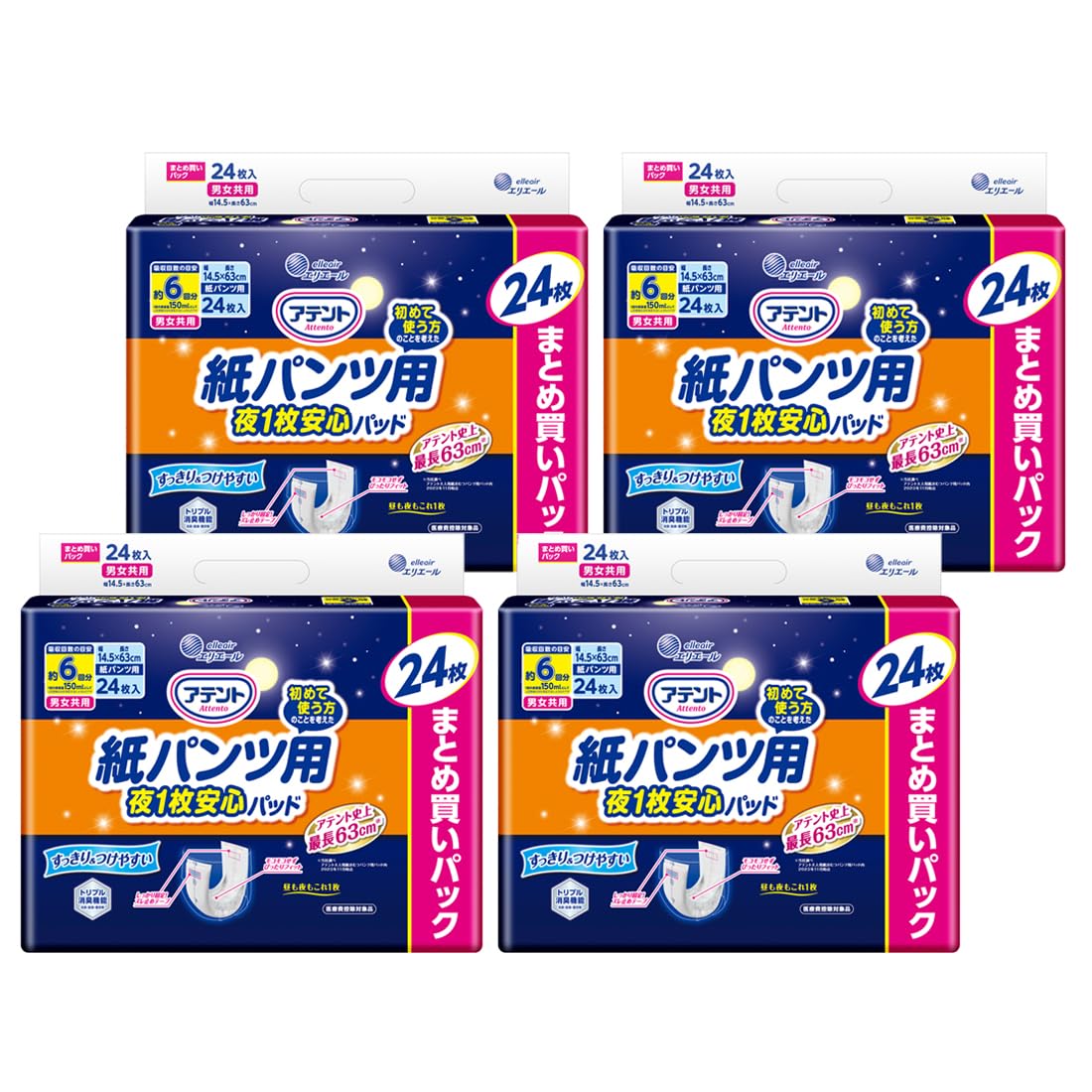 アテント他　約６回分尿取りパッド アテント 夜1枚安心パッド モレを防いで朝までぐっすり 6回吸収｜介護