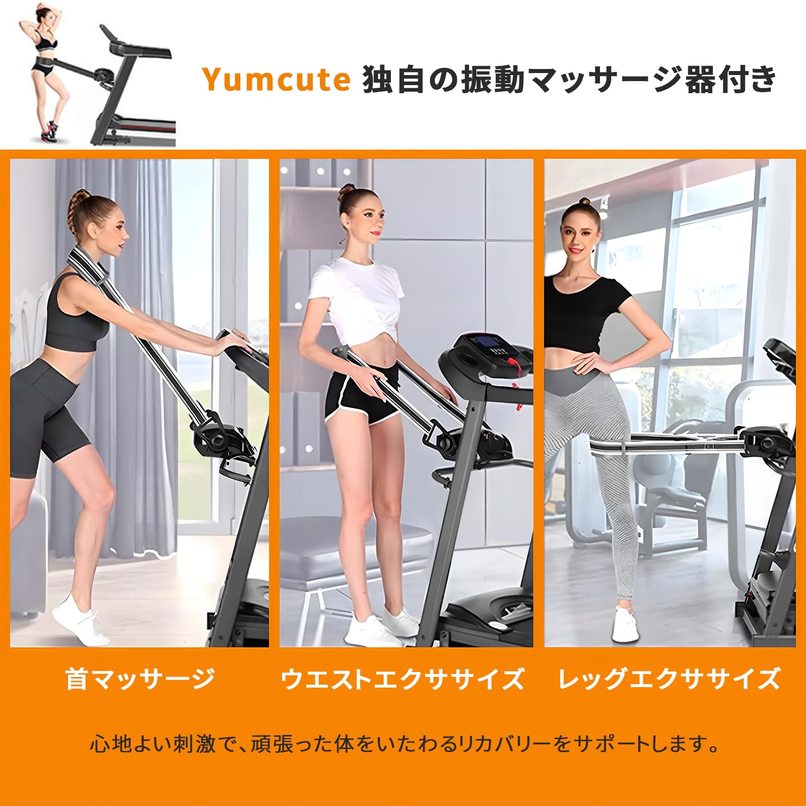 Amazon | Yumcute ランニングマシン 電動ルームランナー 時速1~14km