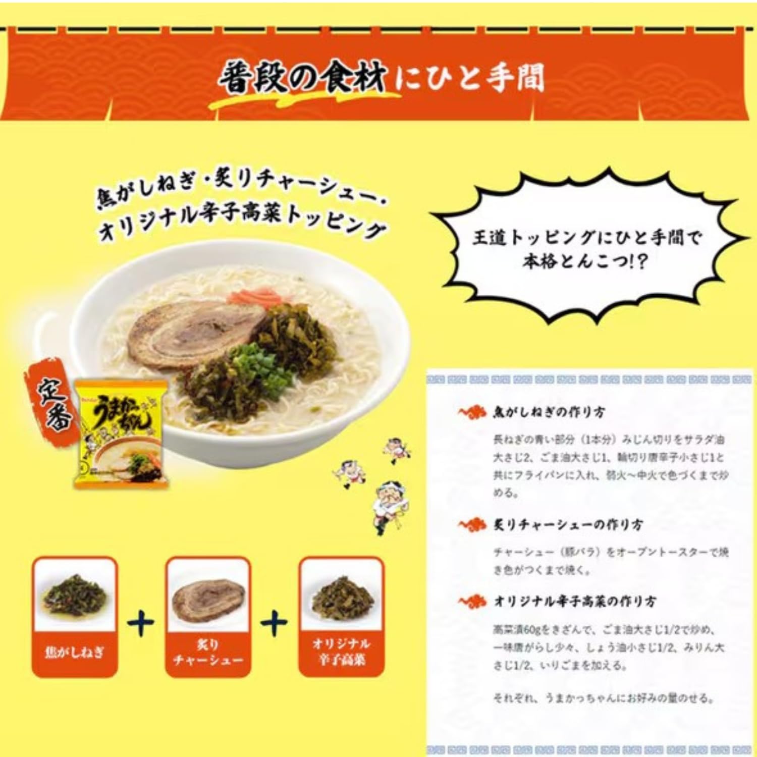 Amazon.co.jp: 【大容量】ハウス食品 とんこつ 九州の味ラーメン