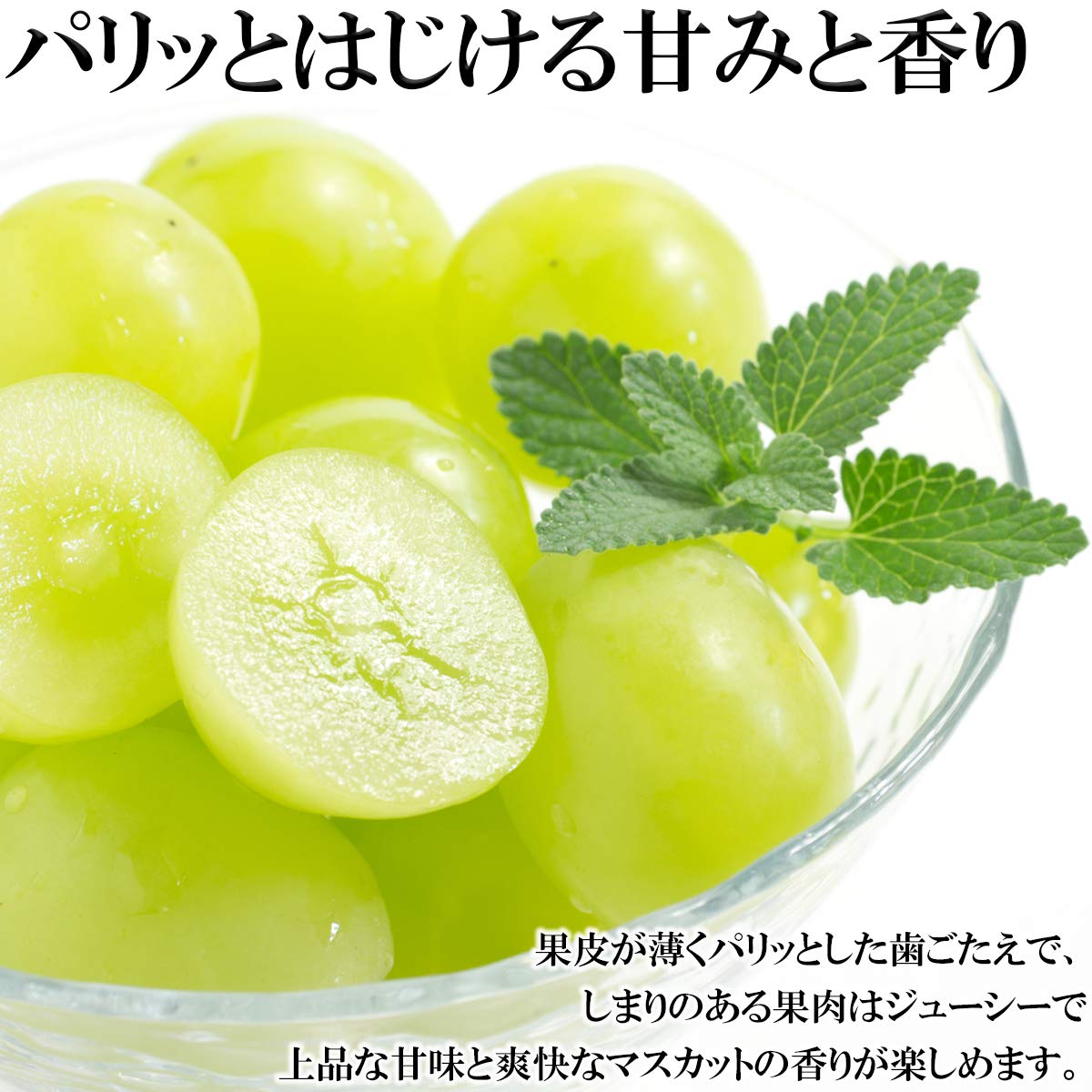 Amazon.co.jp: 【産地厳選】秀品 シャインマスカット 約5kg : 食品 