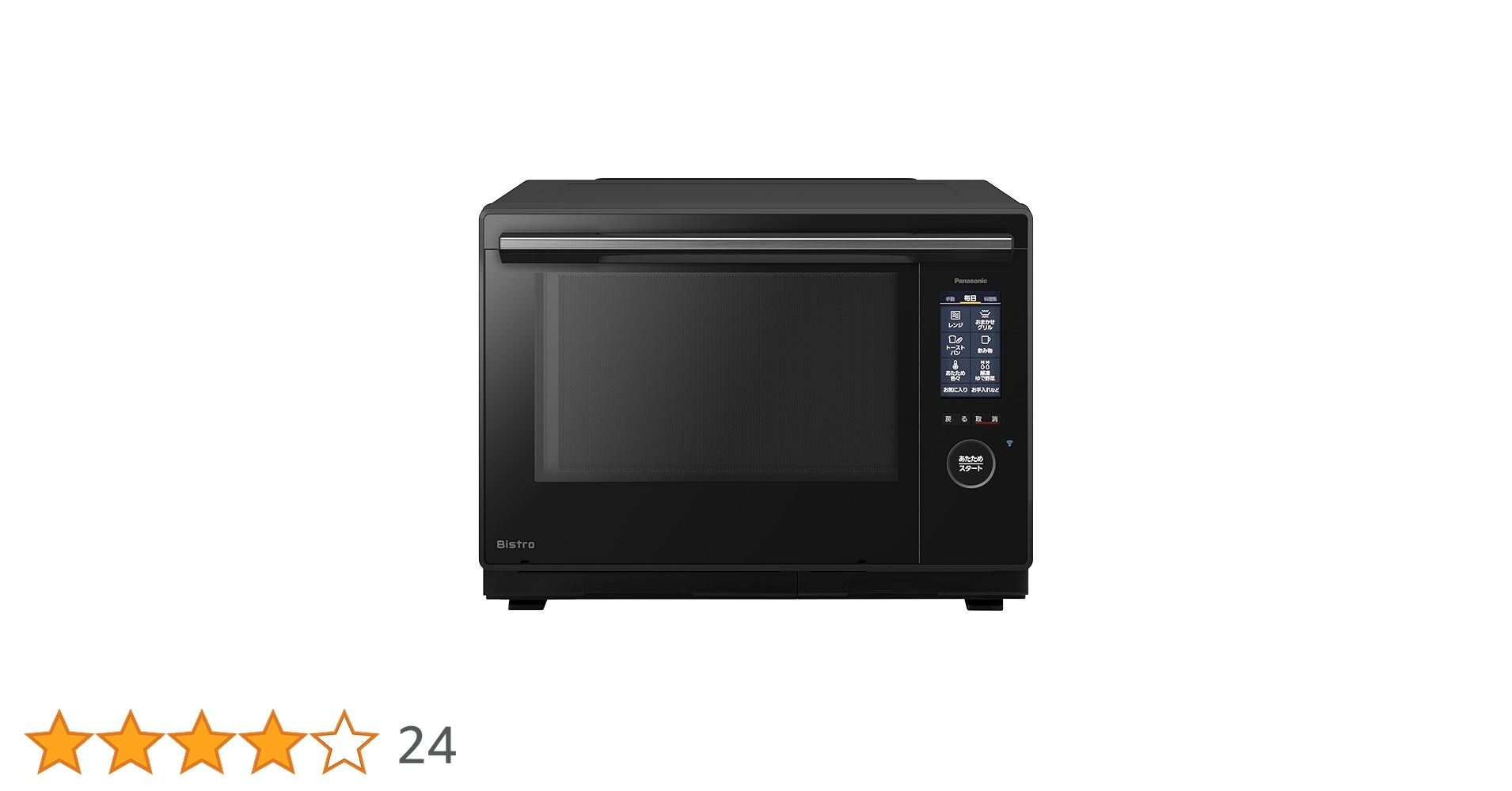 Panasonic Bistro NE-UBS10A-K ブラック 楽天市場】Panasonic スチームオーブンレンジ Bistro 30L