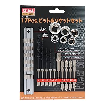 ビット　17冊 インパクトドライバ用ソケットビット 難攻不落(十二角) BZP63