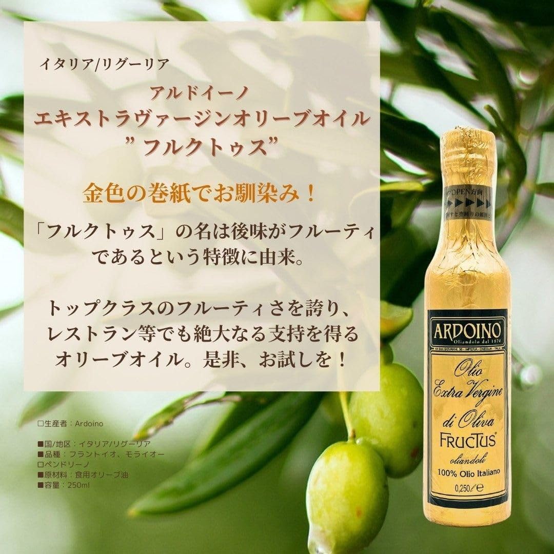 Amazon | フードライナー アルドイノ エキストラヴァージン オリーブ 
