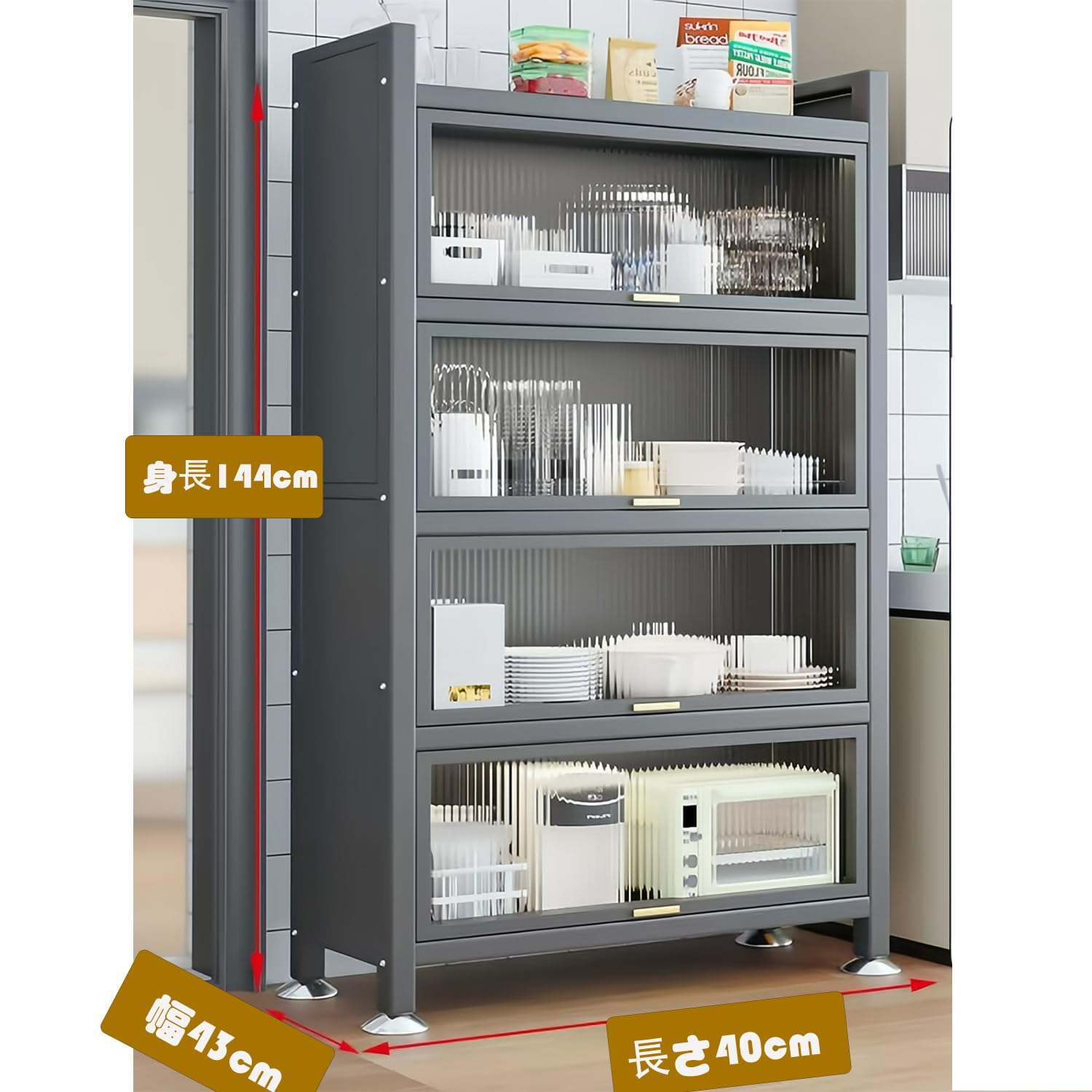 Amazon｜食器棚 独り暮らし用 橱柜 幅40cm/幅55cm/幅60cm/幅70cm
