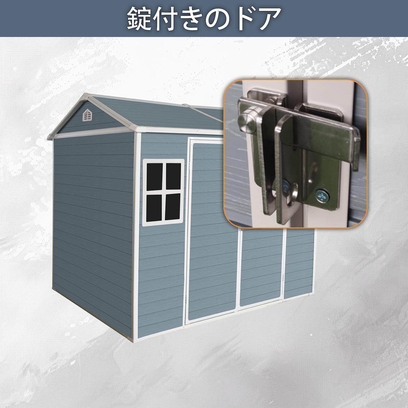 Amazon | 幅 244× 奥 190× 高 218cm 樹脂製大型屋外物置 窓 & 床板付き
