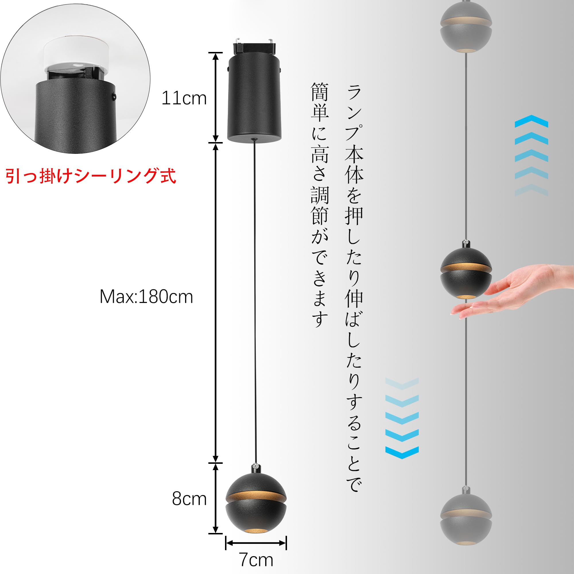 Amazon.co.jp : ペンダントライト 引掛シーリング式 昇降器付き 球体