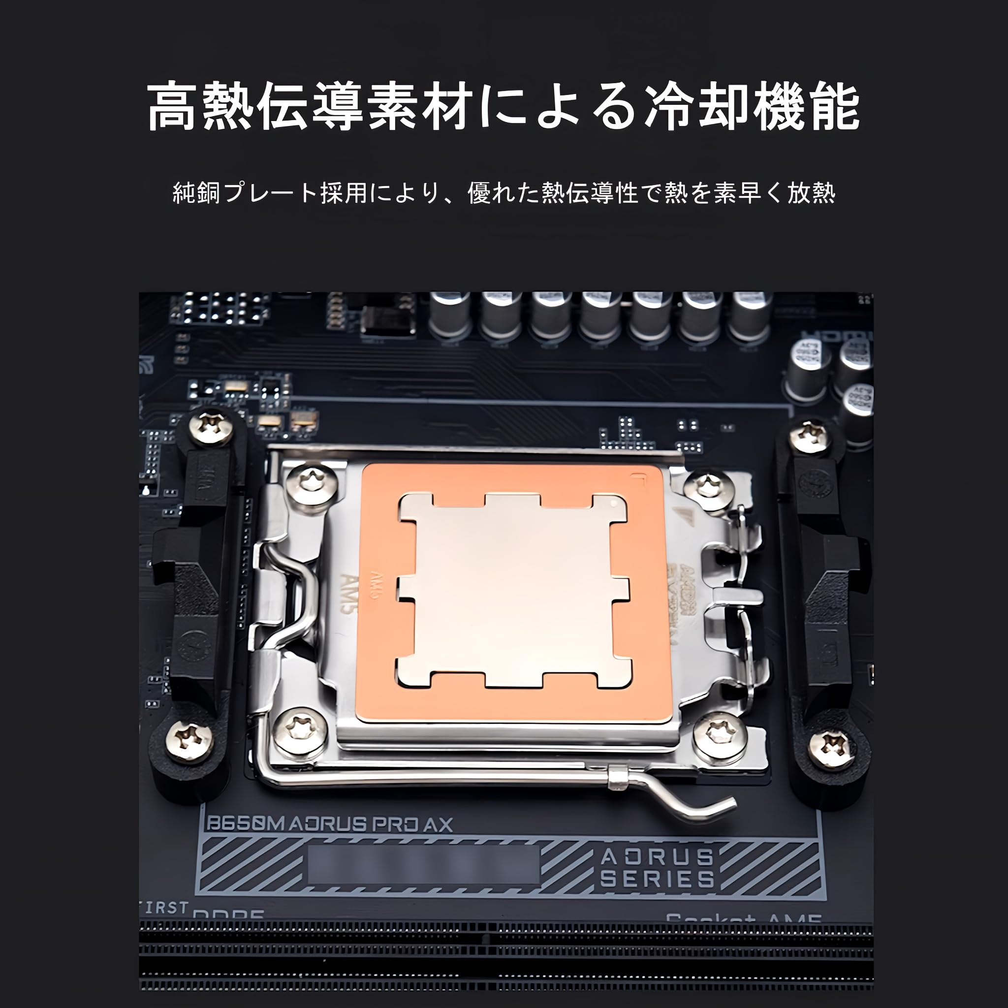 Amazon | 【スモールラボ】AMD AM5 グリスガード ブラケット AMD