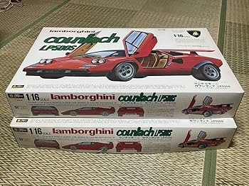 Amazon | 当時物 レトロ プラモデル フジミ 1/16ランボルギーニ