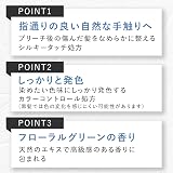 マンダム ギャツビー ザデザイナー カラーバター シャイニーグリーンの商品画像