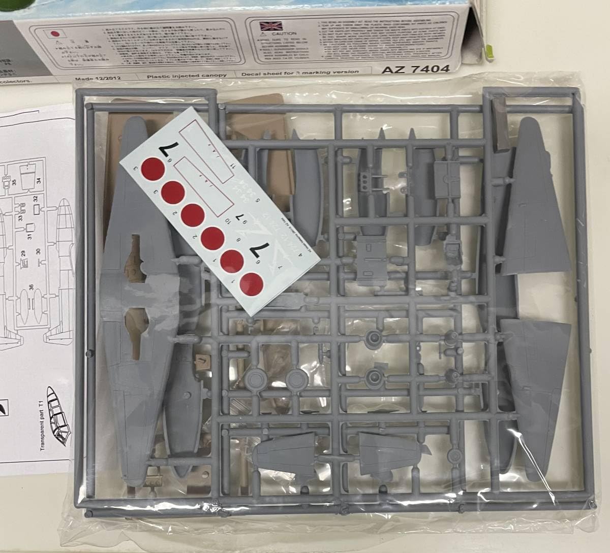 【激レア！】机上ブラシ　アトランチスの謎 激レア！】机上ブラシ アトランチスの謎 Atlantis No Nazo