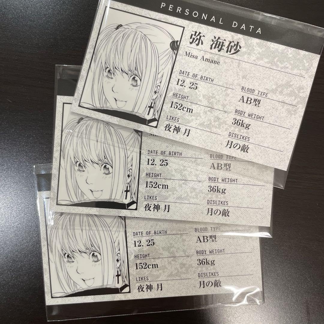 デスノート ブロマイド 弥海砂