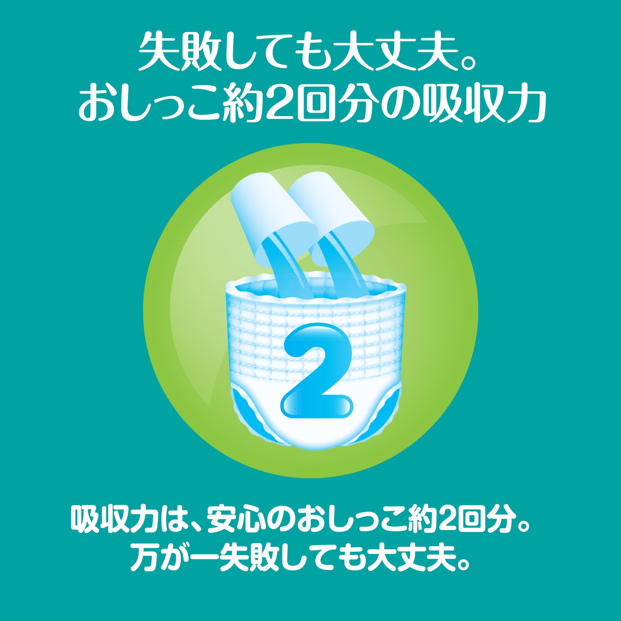 パンパース 卒業パンツ Lサイズ (9~14kg) 144枚(36枚×4パック)