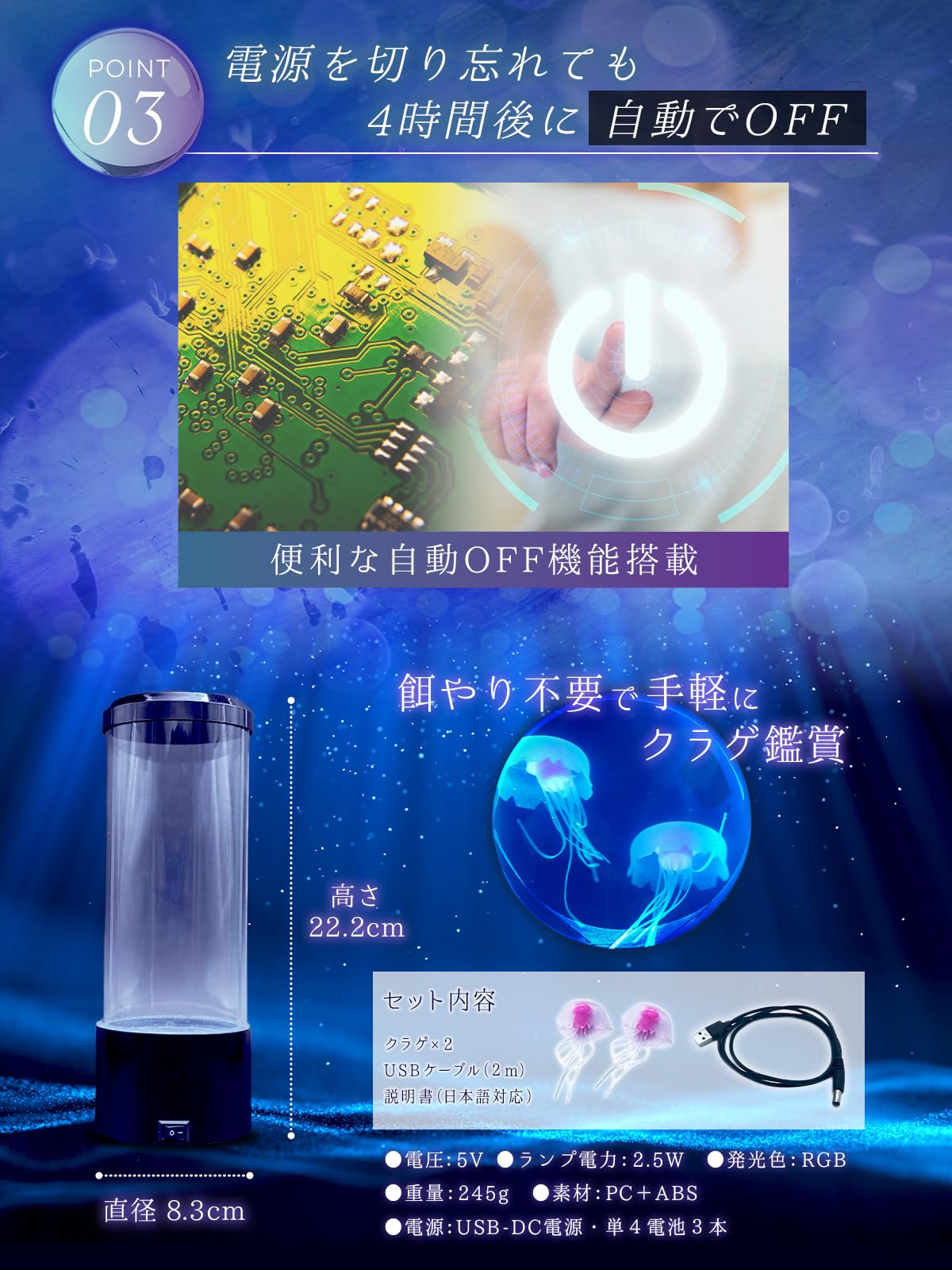 呼吸するくらげ Amazon | 【脳がとろける癒しのクラゲショー】ARTUS8 星降る