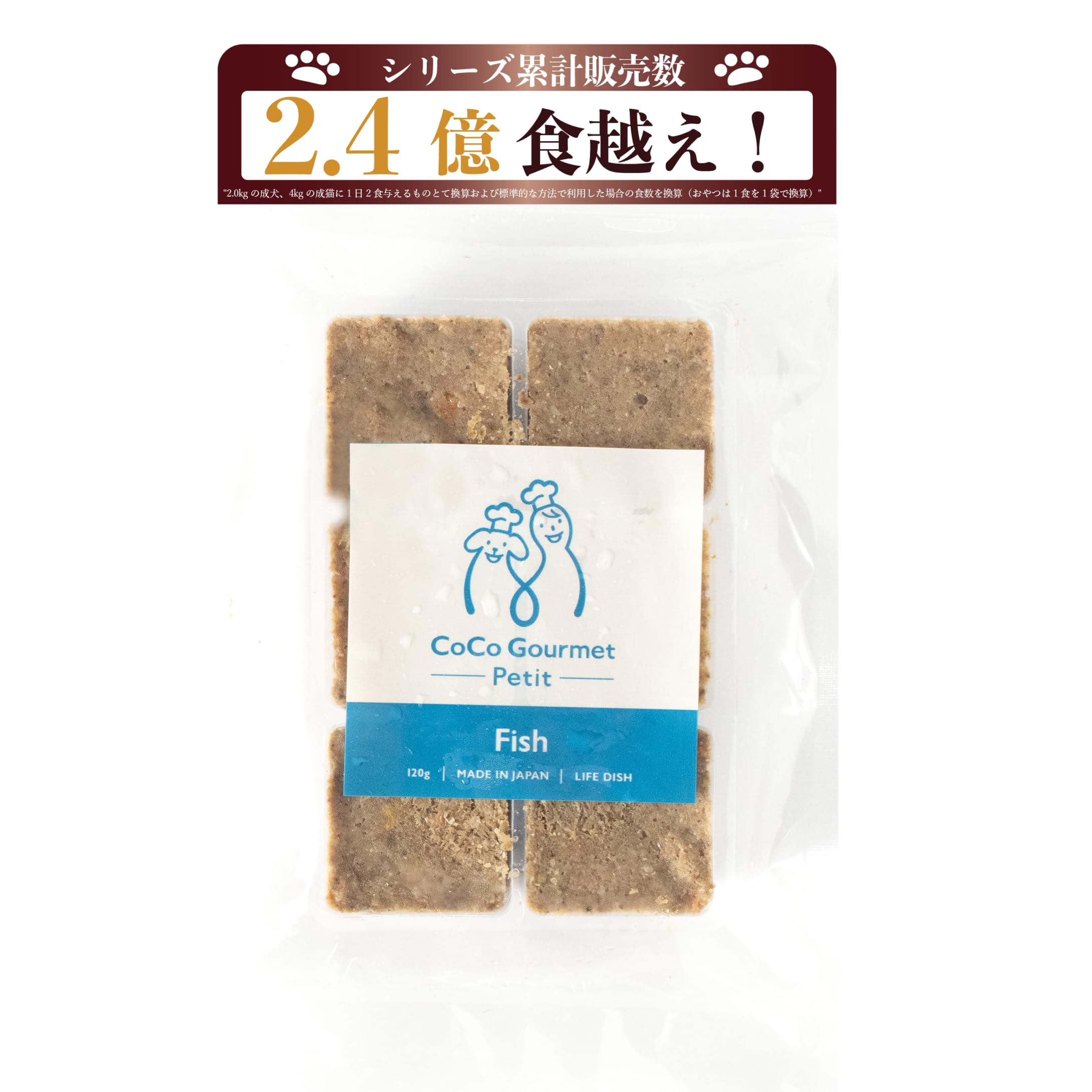 Amazon.co.jp: ココグルメ・プチ(約20g×36個, フィッシュ) 手作り