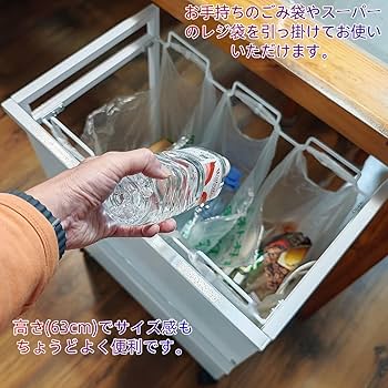 こみつさま専用ページ♡ Amazon｜Secchuu 目隠し分別ダストワゴン 3分別 スチール製 ゴミ