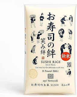 Authentic Japanese Sushi Rice – Emi No Kizuna Premium Short Grain, Artis...