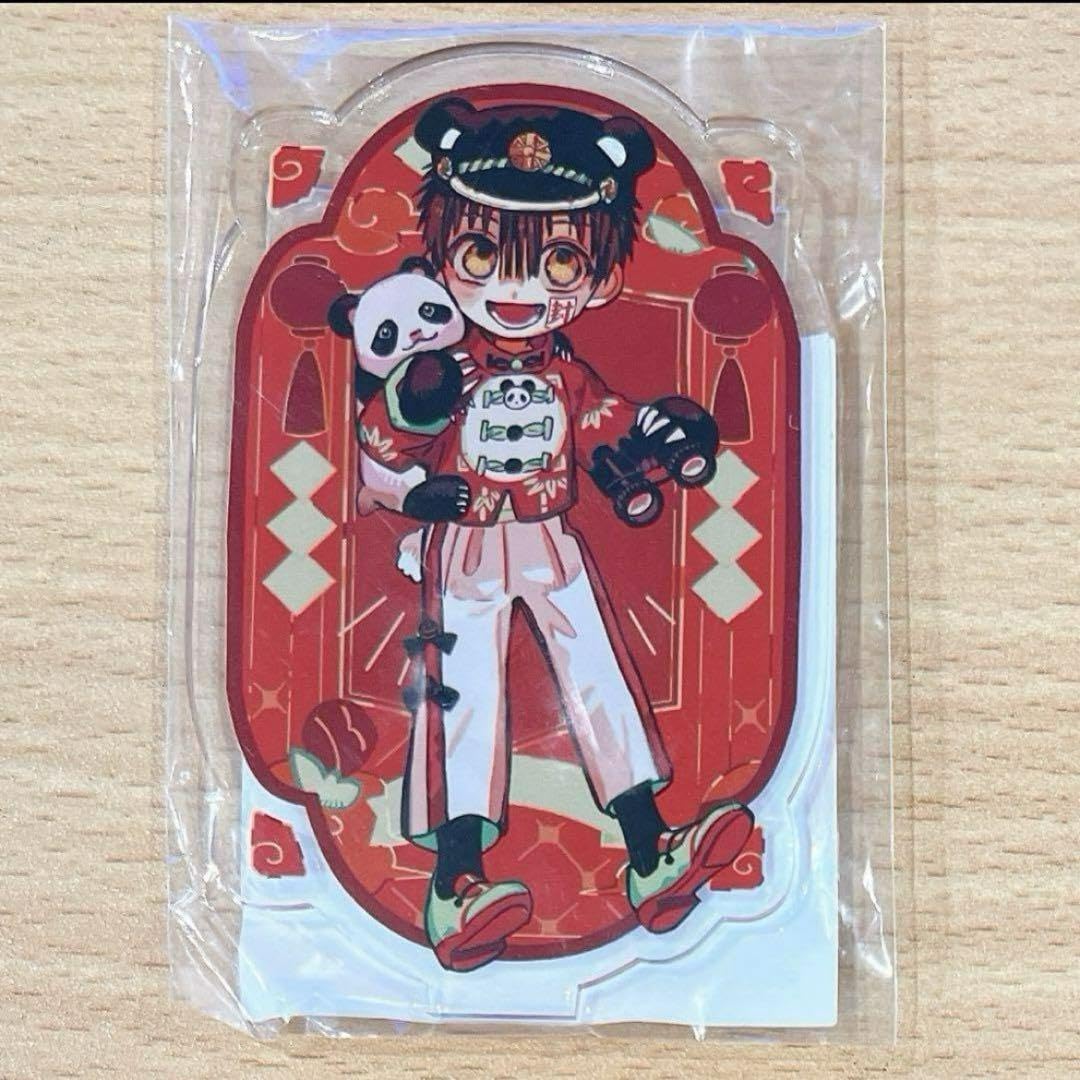 楽天コレクション 地縛少年花子くん A賞（A-1） 花子くん アクリル