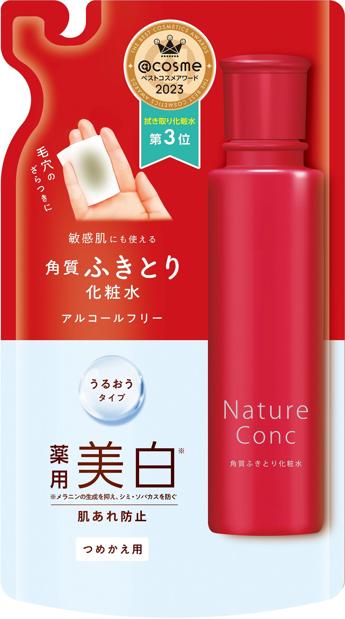 ネイチャーコンク薬用クリアローション