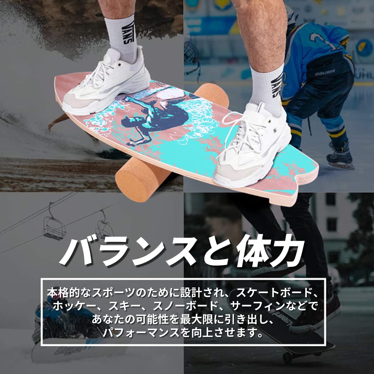 Amazon | 【LR.store】バランスボード 木製 (サーフィン スノーボード