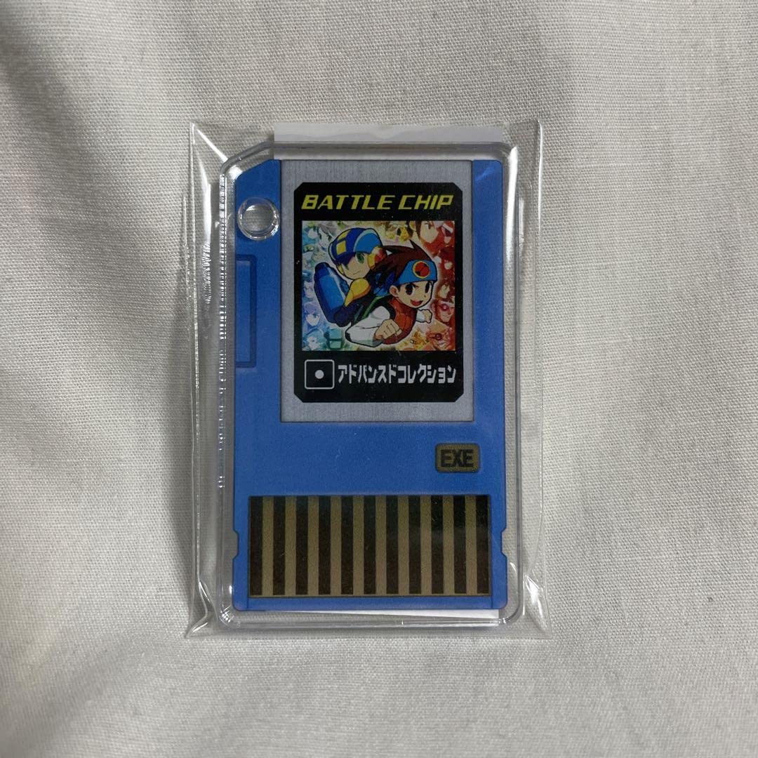 ロックマンエグゼ アドバンスドコレクション バトルチップ型アクリルキーホルダー ロックマンエグゼ アドバンスドコレクション』のゲームソフトと