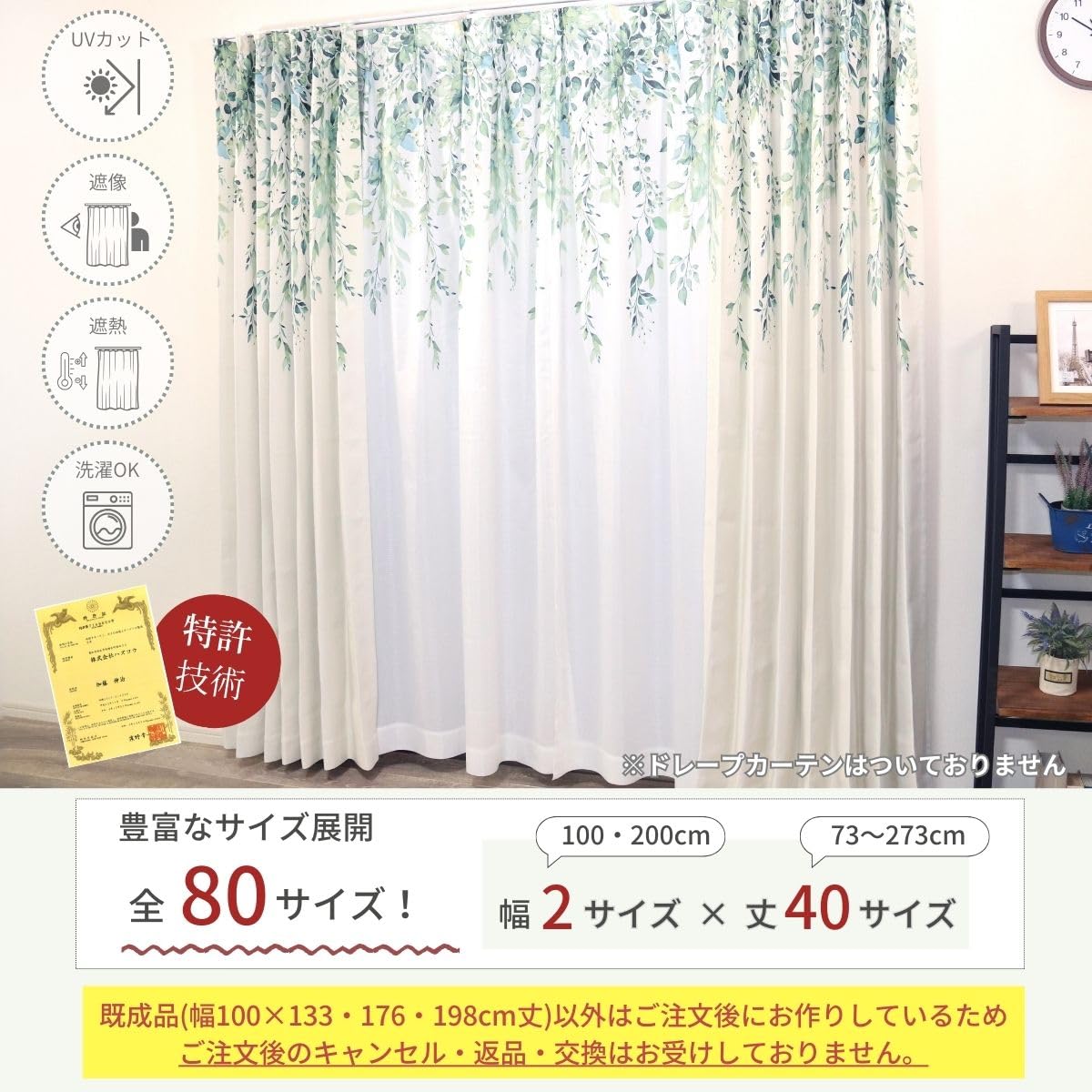 Amazon｜シーフィールド 【選べる80サイズ】リーフ柄 UVカット 遮像 遮