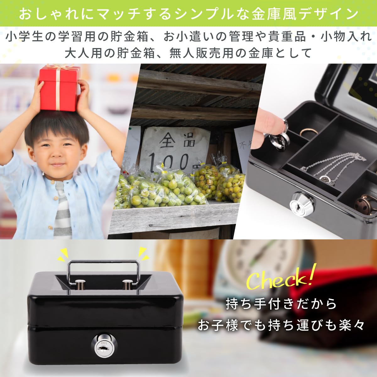 貯金箱 鍵付き ミニ金庫 手提げ金庫 硬貨 お札 投入口付き
