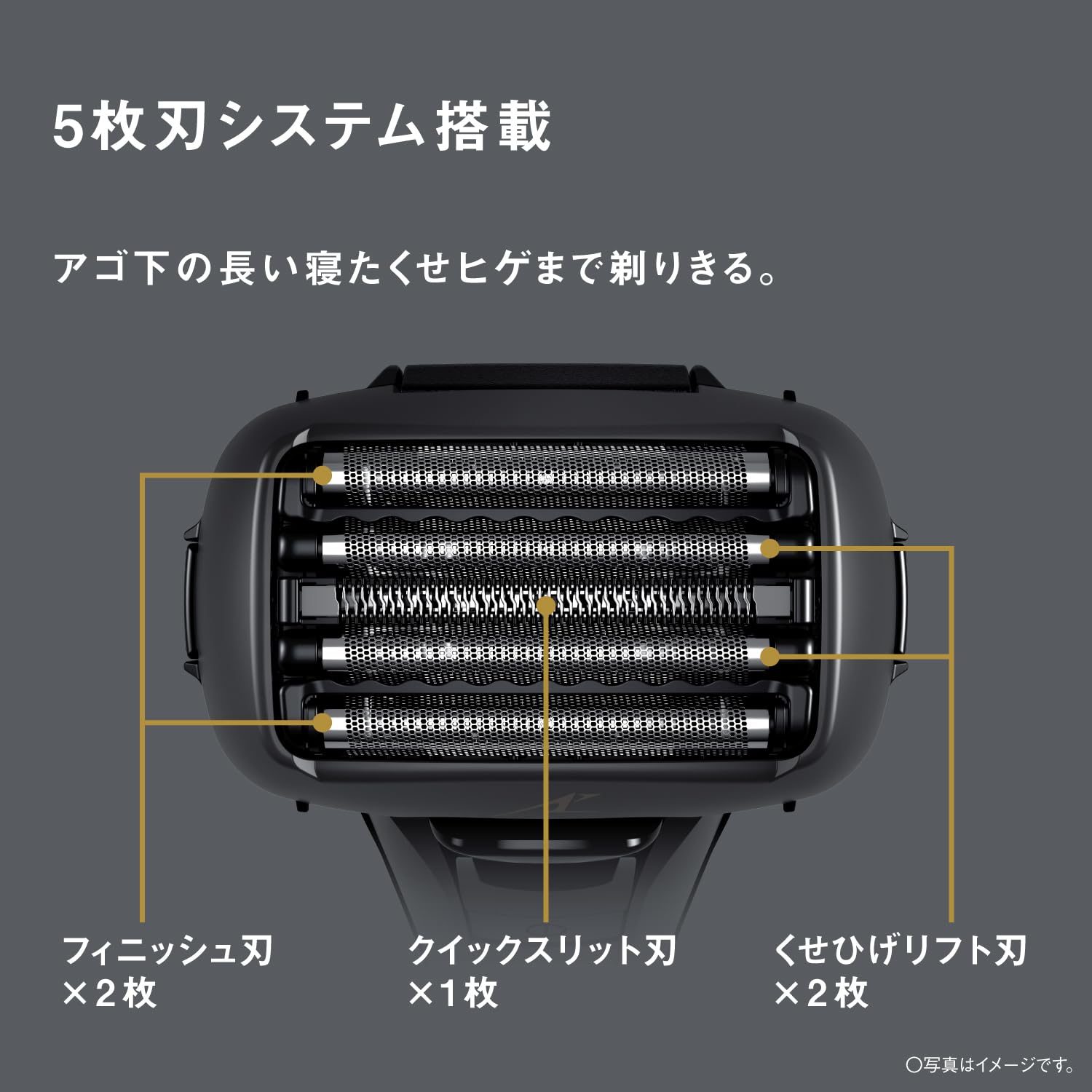 Amazon | パナソニック ラムダッシュPRO 電動シェーバー 5枚刃