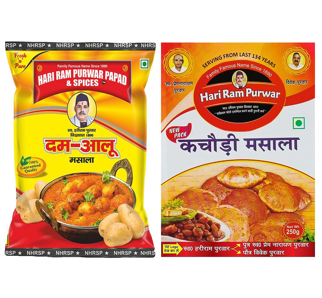 Hari Ram & Sons Kachauri Masala and Dum Aloo Masala Powder | Legendary Combo from Loknath Prayagraj | Indulge in the Rich Flavors of Dum Aloo and Kachauri with our signature blends | 250 Gms Each (B0C7N1DG7Y) Amazon Price History, Amazon Price Tracker