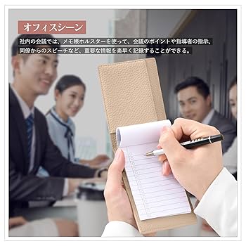 Amazon | Wasenn A7 メモ帳 カバー ミニ 可愛い 縦型 メモカバー