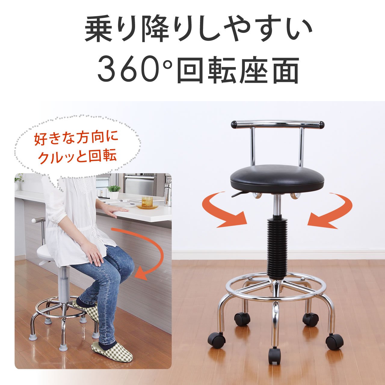 回転式キャスター付き椅子【販売価格は6000円　さいたま市内の方お届けします】 回転式キャスター付き椅子【販売価格は さいたま市内の方お届けし