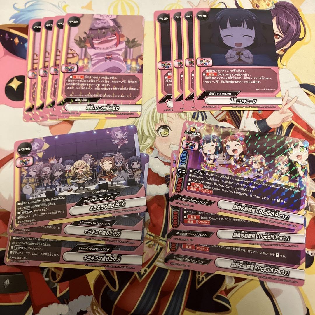 バディファイト バンドリ ガルパ⭐︎ピコ！ AfterGlow デッキ