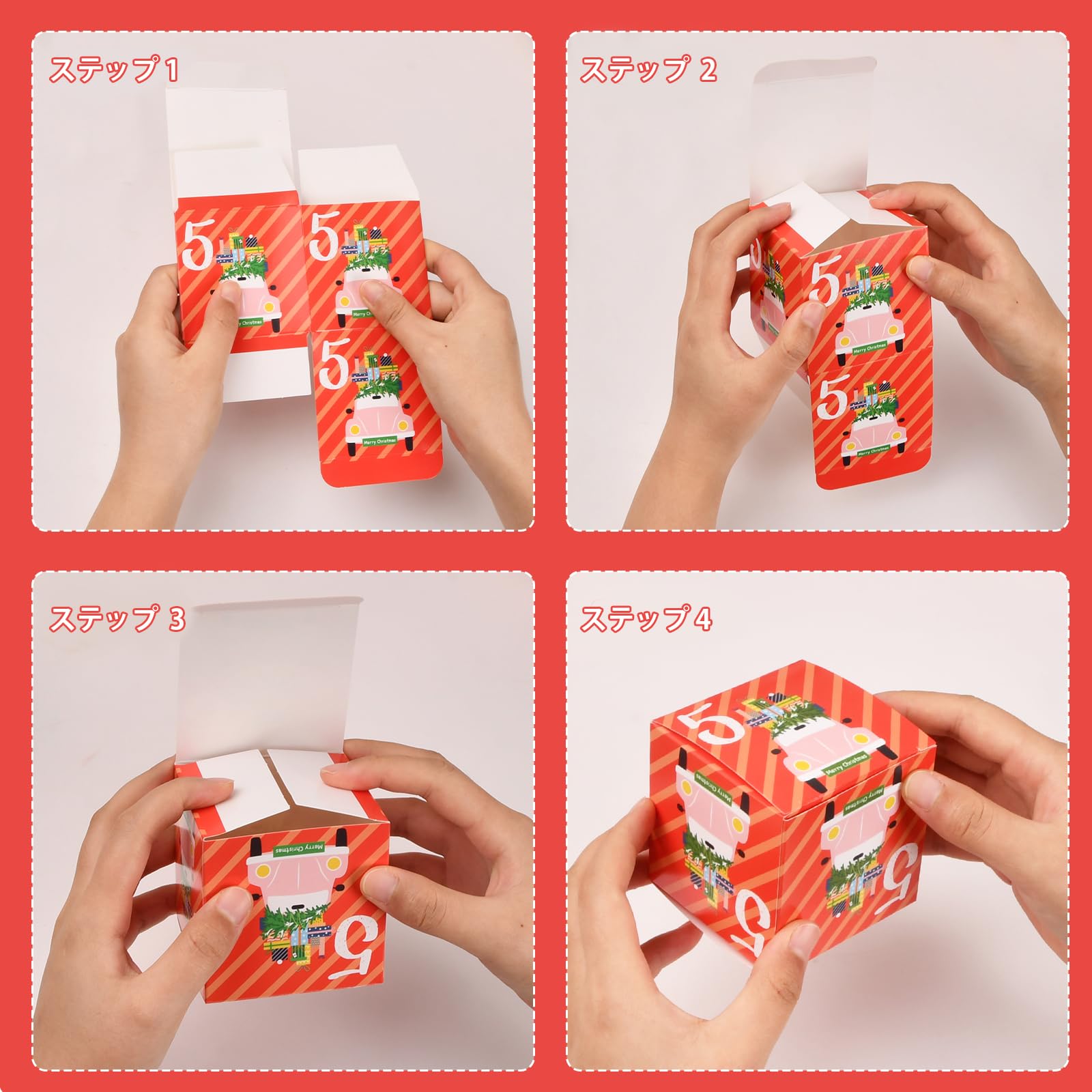 Amazon.co.jp: アドベントカレンダー 箱 2024 クリスマス