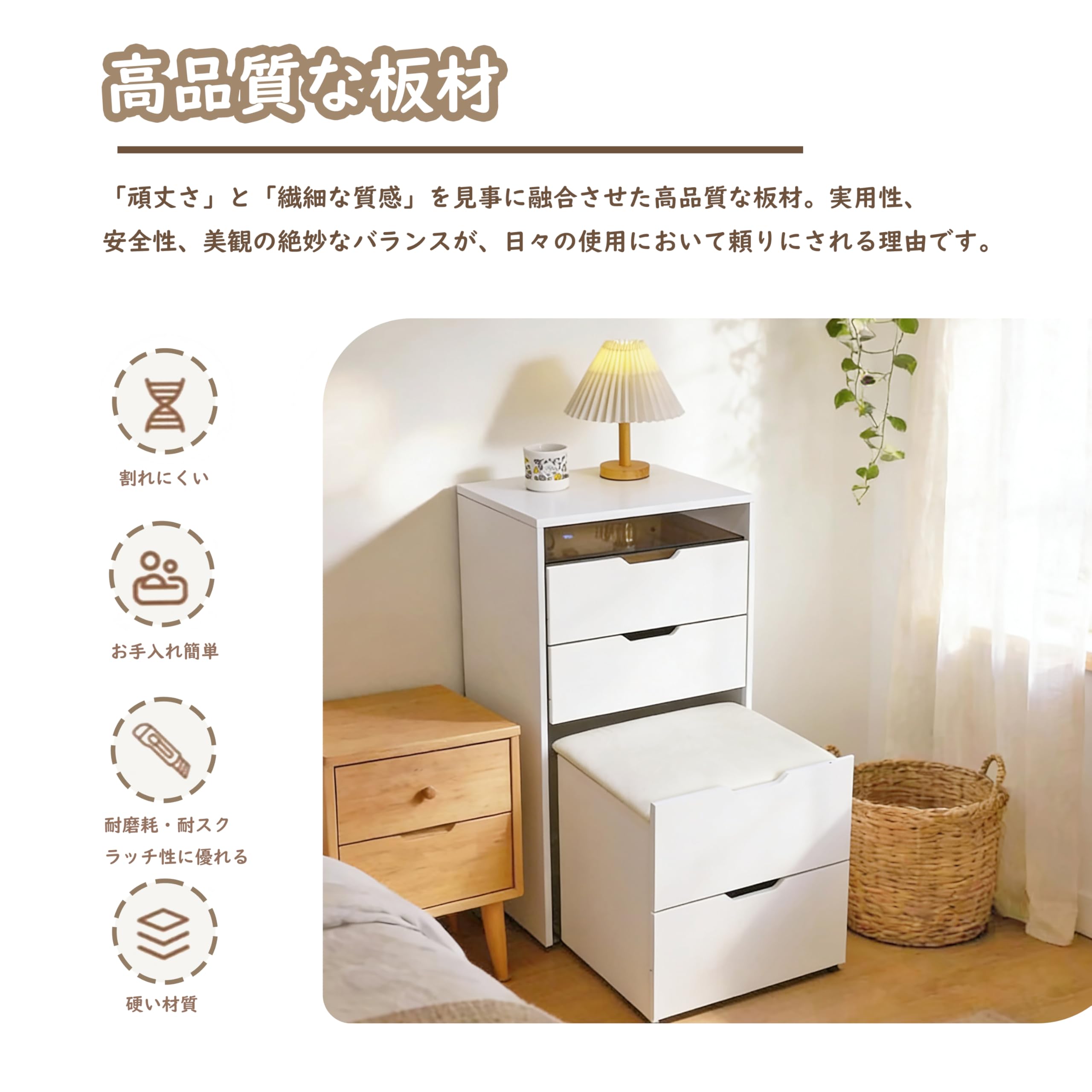 Amazon｜ドレッサー コンパクト スツール付き 60CM おしゃれ 大容量