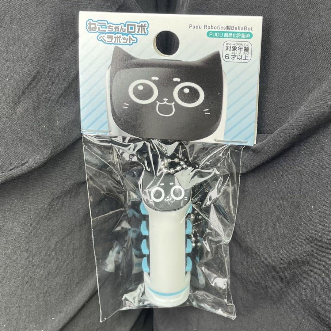 Amazon.co.jp: すかいらーくグループ ねこちゃんロボ ベラボット  