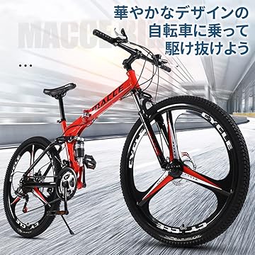 Esluve♡マウンテンバイク折りたたみ　★新品未使用★ 2000.jpg