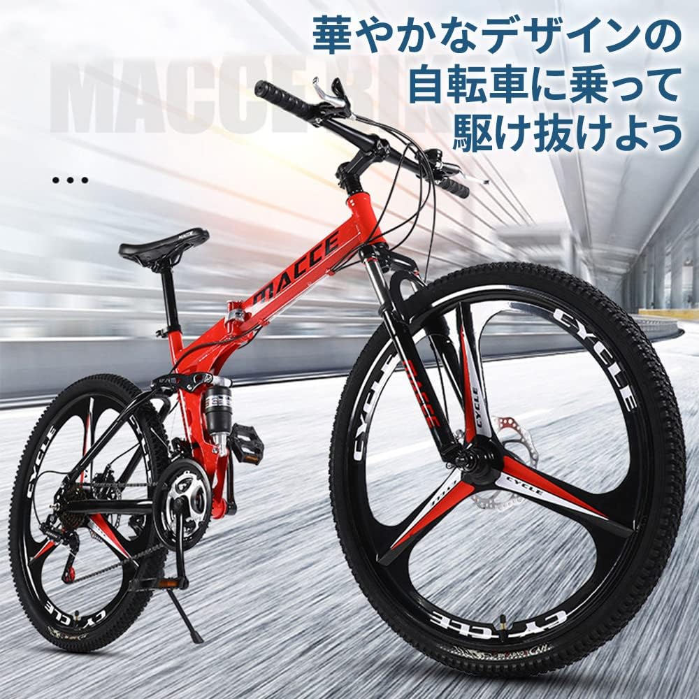 Esluve Mountain Bike 26 21 Speed Folding Bike Disc Martinique | Ubuy