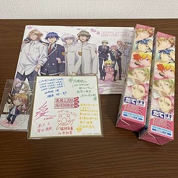 美男高校地球防衛部 道後一六 グッズセット Amazon.co.jp: 美男高校地球防衛部グッズセット : おもちゃ