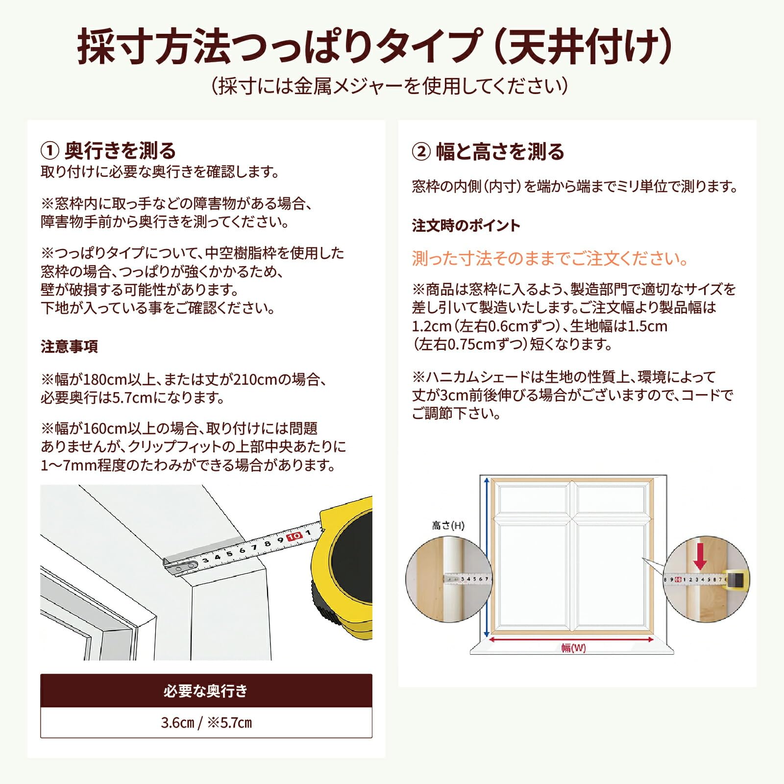 Amazon｜Tuiss ツイン ハニカムシェード 遮光 非遮光 つっぱりタイプ