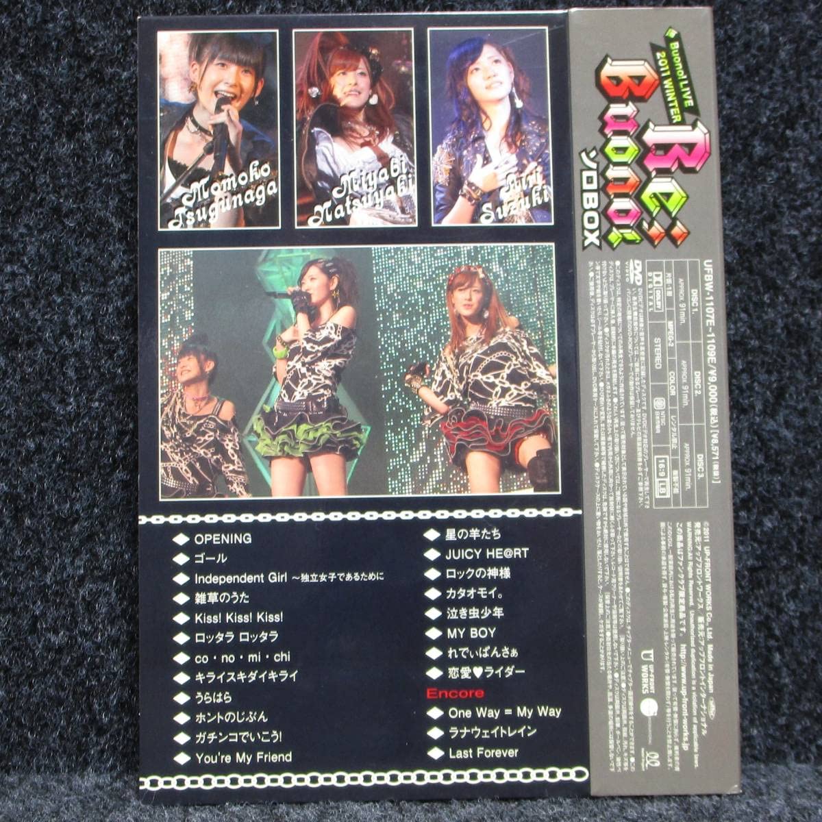 嗣永桃子 on Buono! LIVE TOUR 2011 DVD 61xv34Eb6AL.jpg