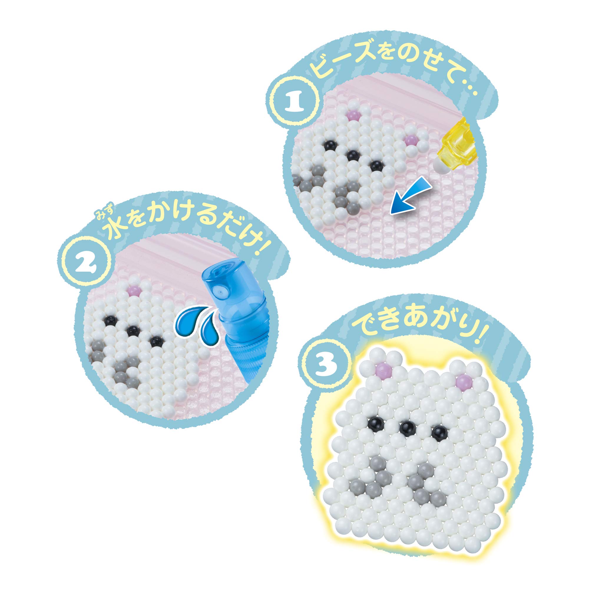 アクアビーズ すみっコぐらし スタンダードセット, Fuse Beads