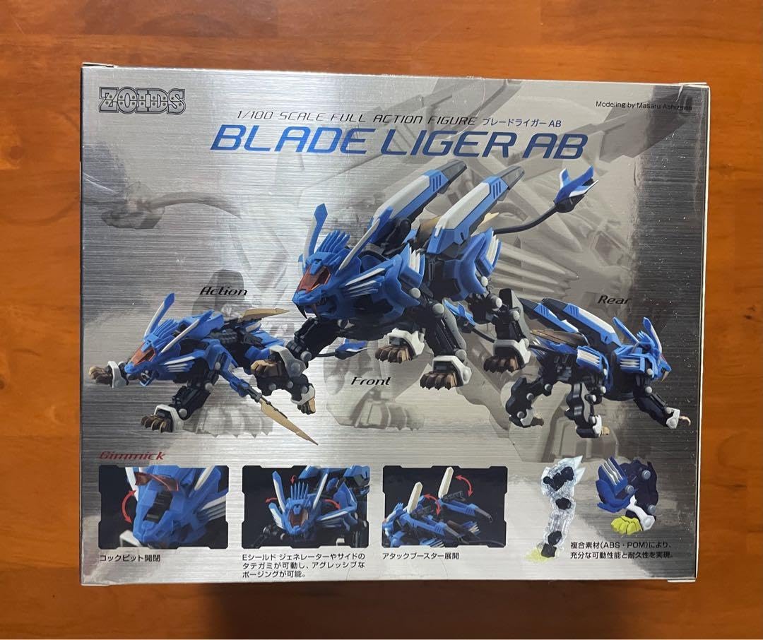 ゾイド　ZA　ブレードライガー　AB Amazon | コトブキヤ ZOIDS ZA ブレードライガーAB 全長約230mm1