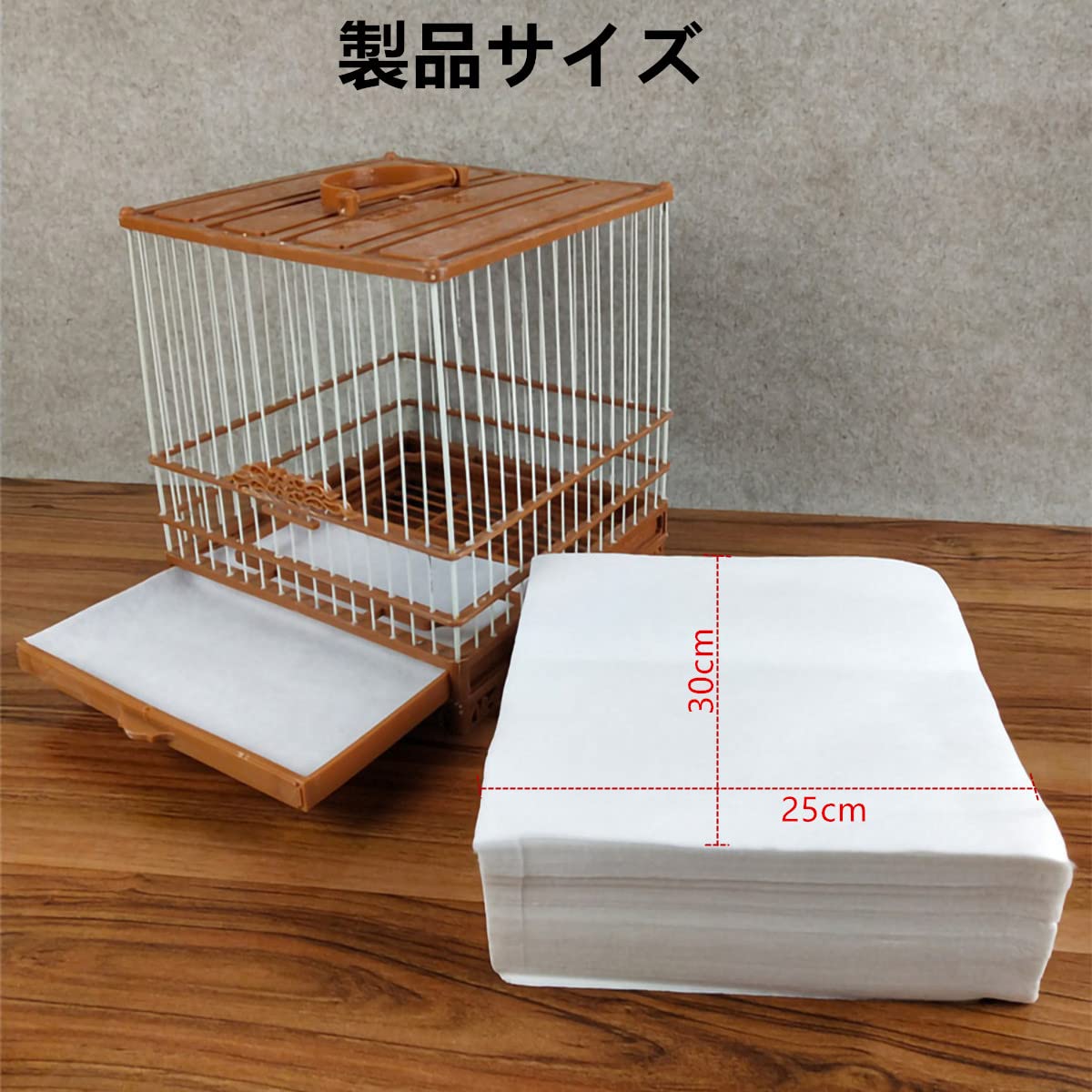 Amazon | 100枚 鳥ケージ用シーツ バードケージマット 防水 お掃除用品